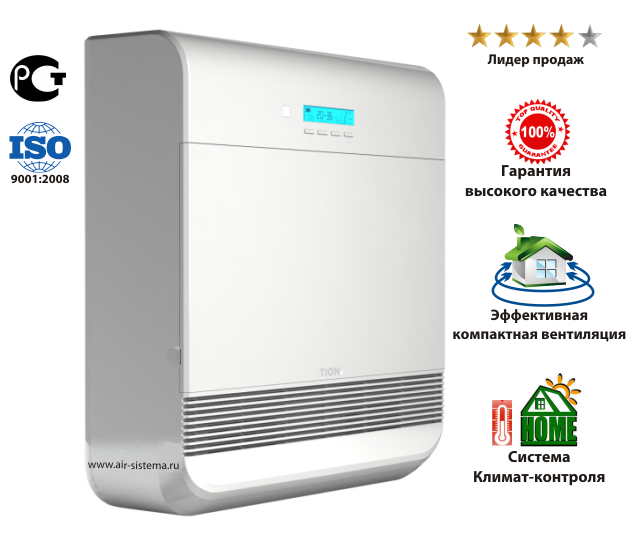 �������� ������ (��������������) ���� �2 Base �� ���������� �������� AiR-SiSTEMA